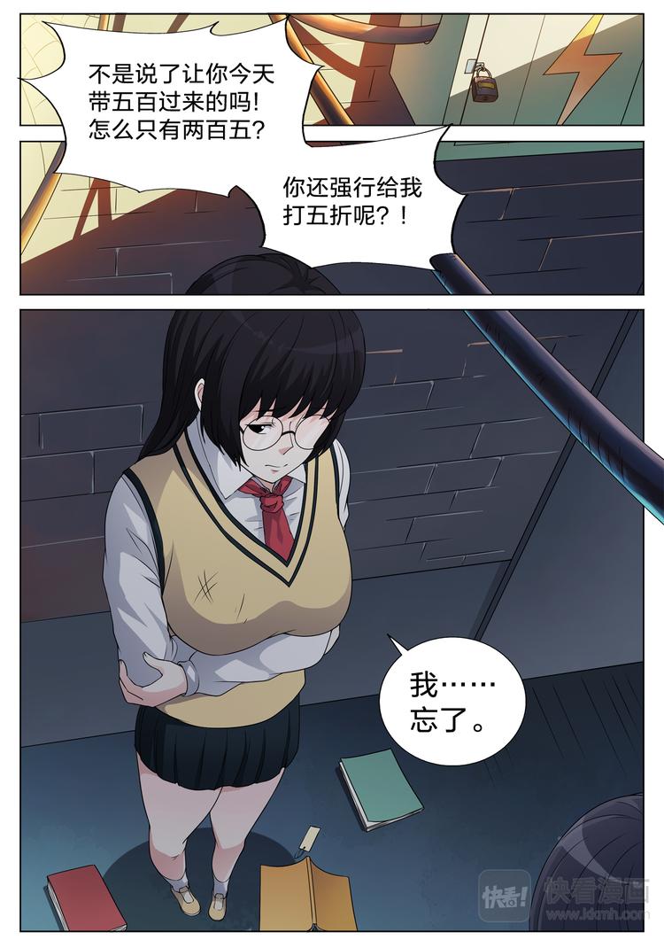 第21话 后悔药-第21话