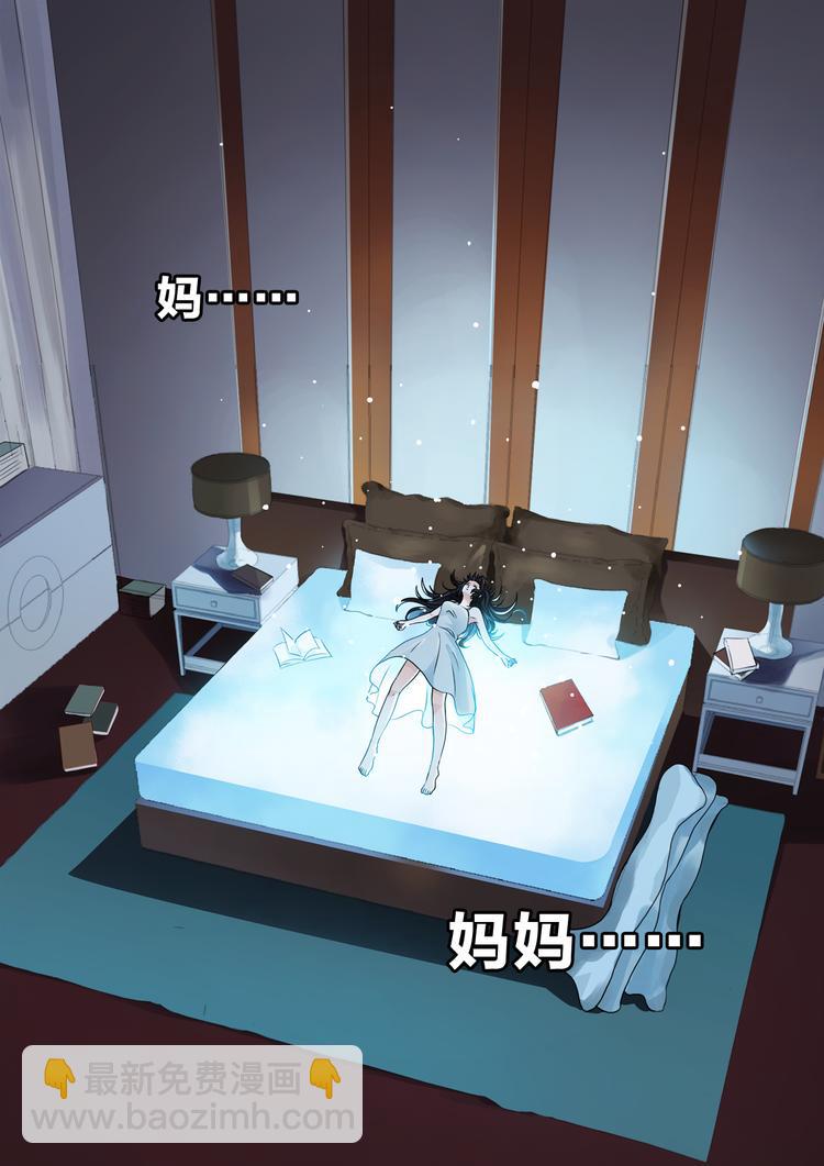 第27话 觉醒-第27话