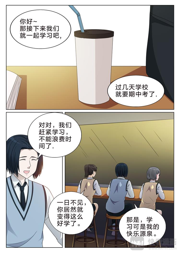 第31话 雨夜-第31话