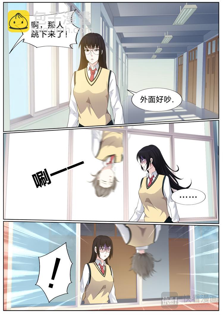 第33话 奇怪的事-第33话