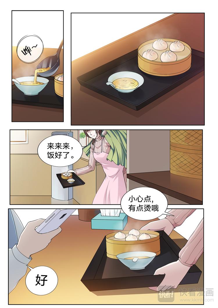 第9话 包子店的她-第9话