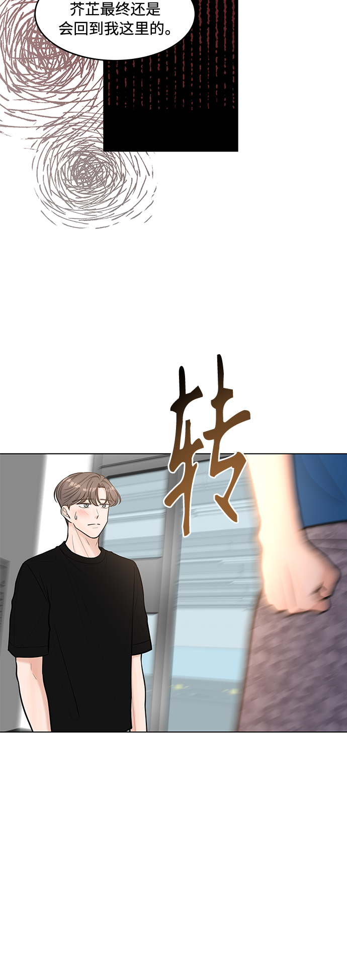 第35话11