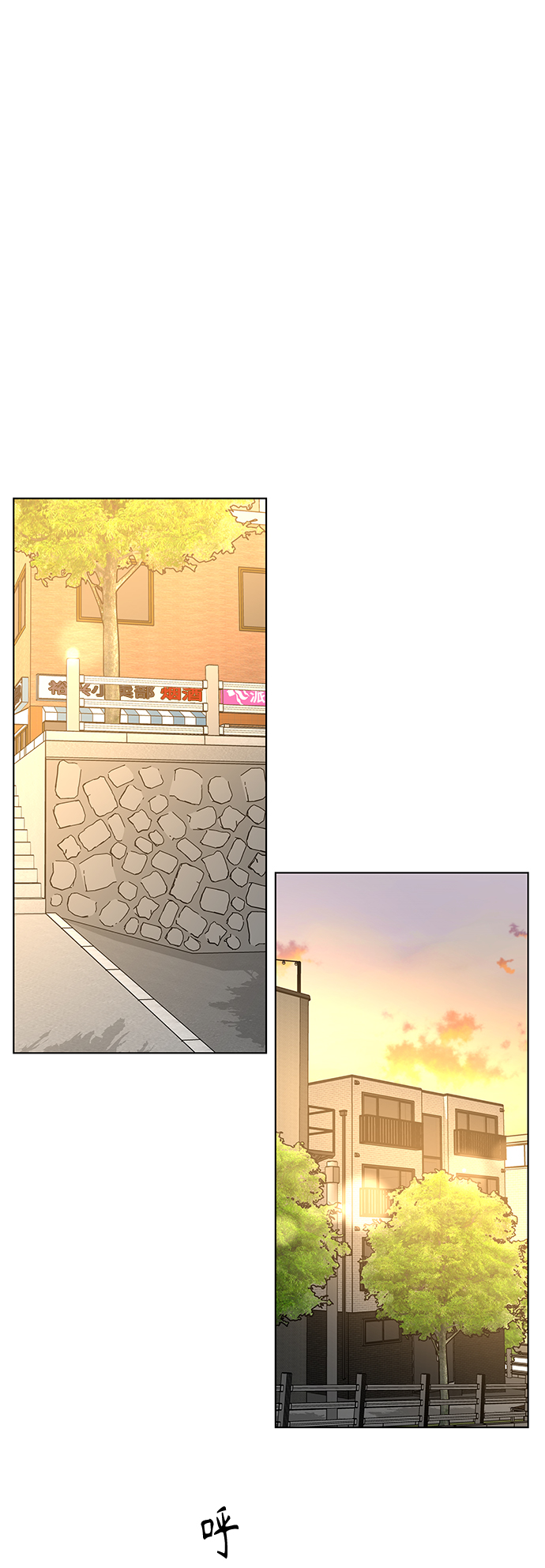 空白的十年 - 第39話(1/2) - 2