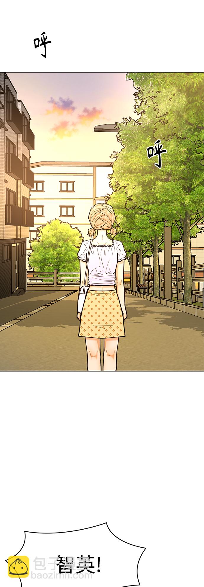 空白的十年 - 第39話(1/2) - 3