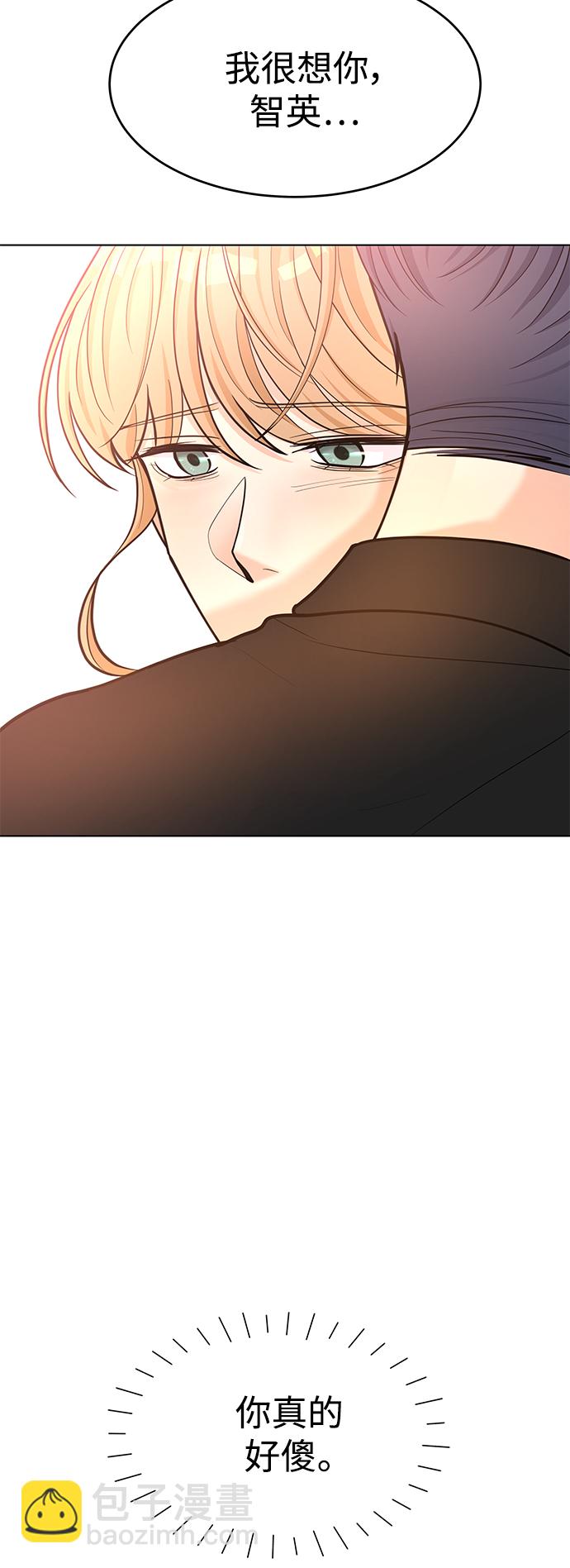 空白的十年 - 第39話(1/2) - 1