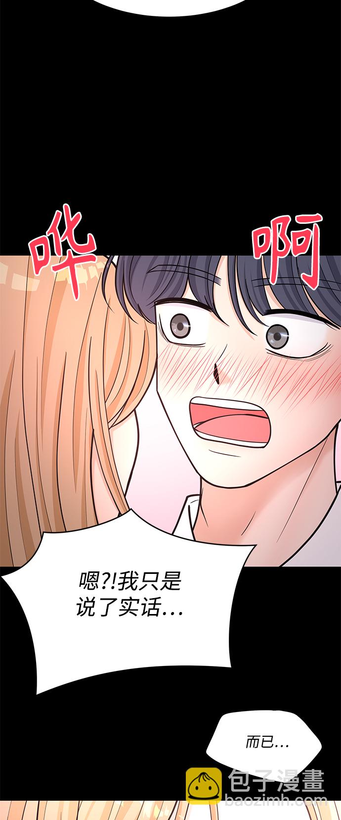 空白的十年 - 第39話(1/2) - 4