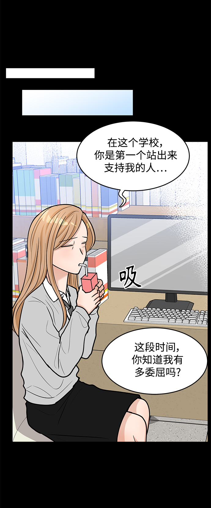 空白的十年 - 第39話(1/2) - 7