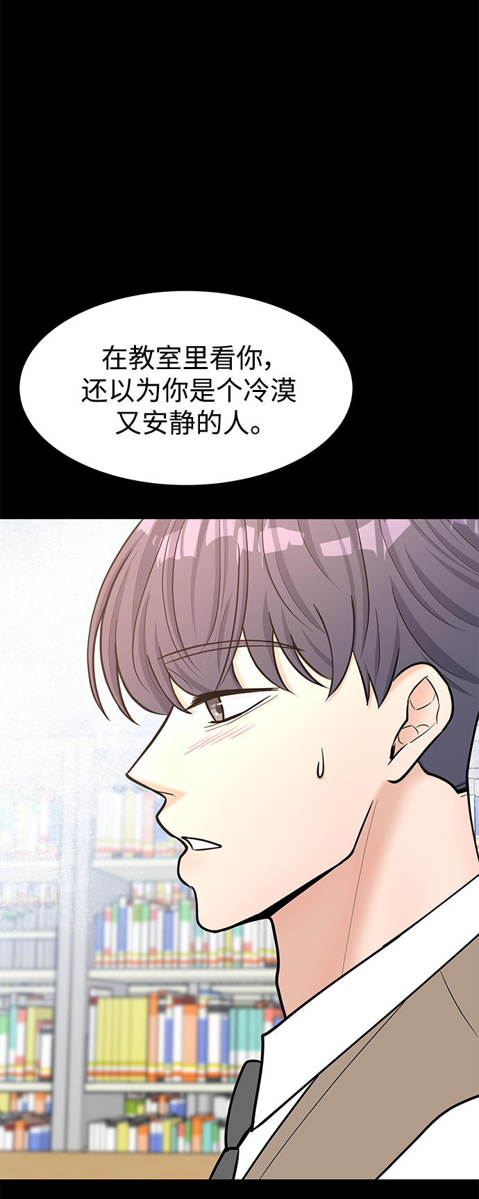 空白的十年 - 第39話(1/2) - 2