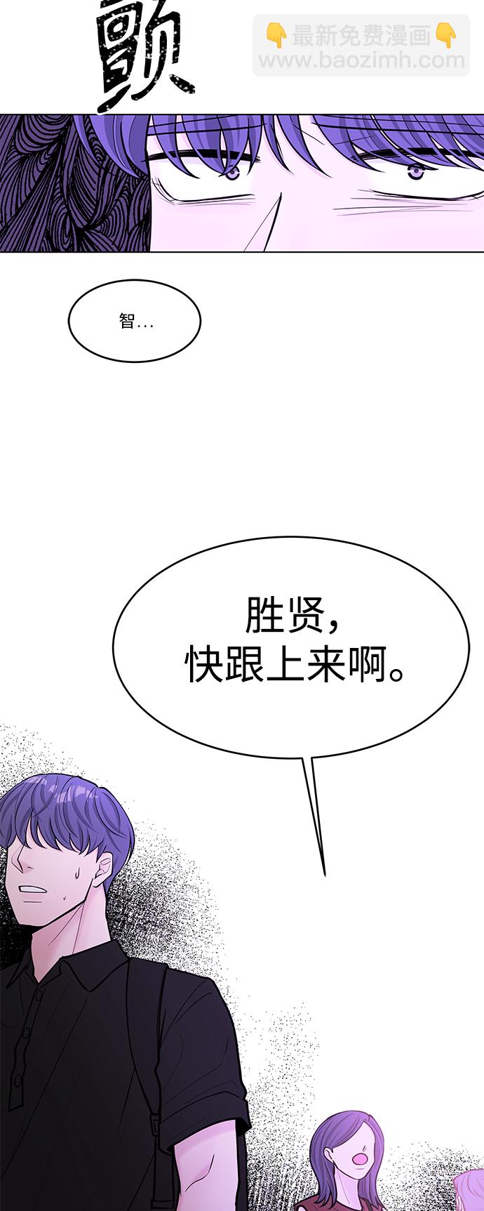 空白的十年 - 第39話(1/2) - 7