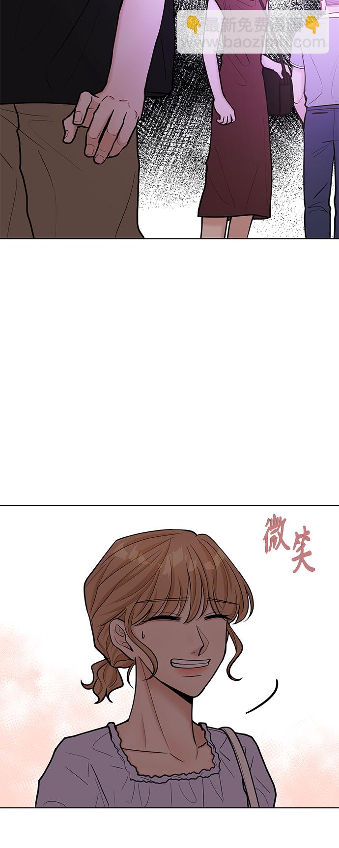 空白的十年 - 第39話(1/2) - 8