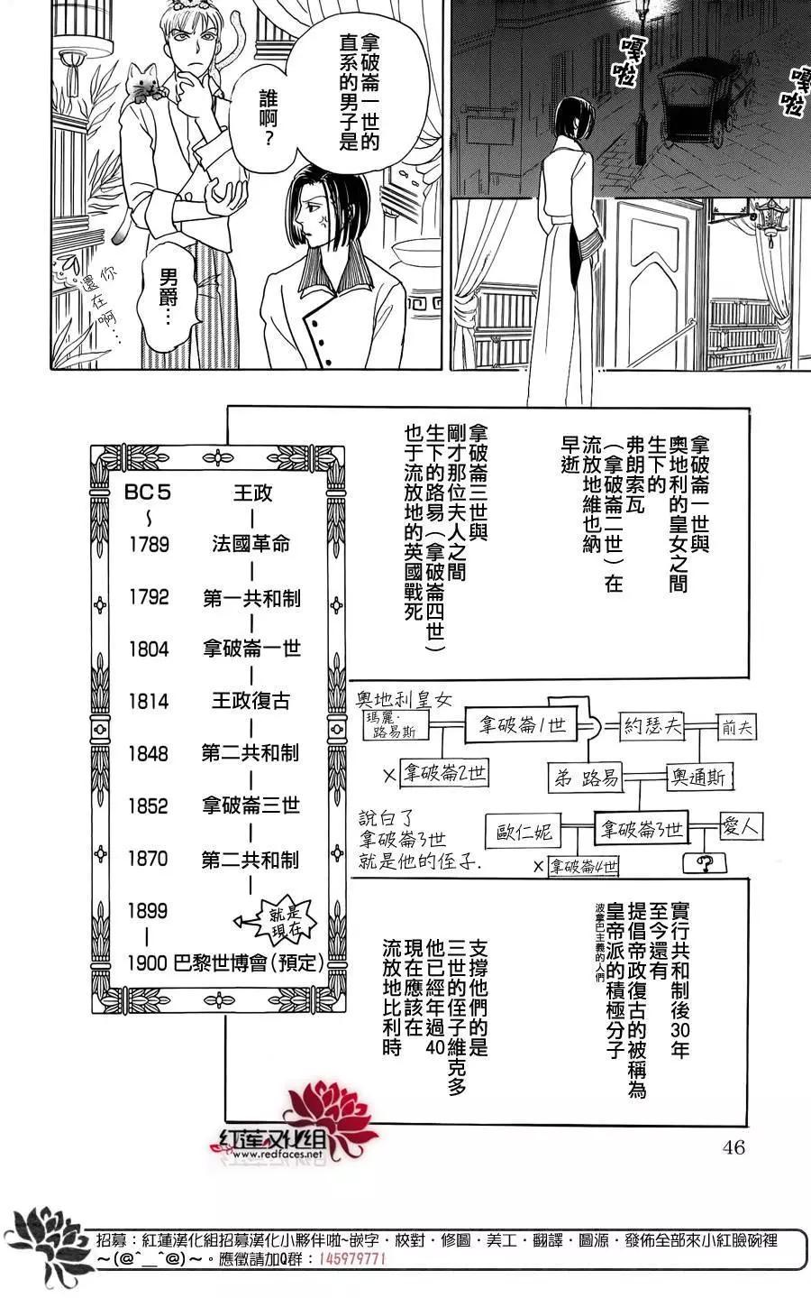 恐怖寵物店-拱廊街篇 - 第01回(1/2) - 1