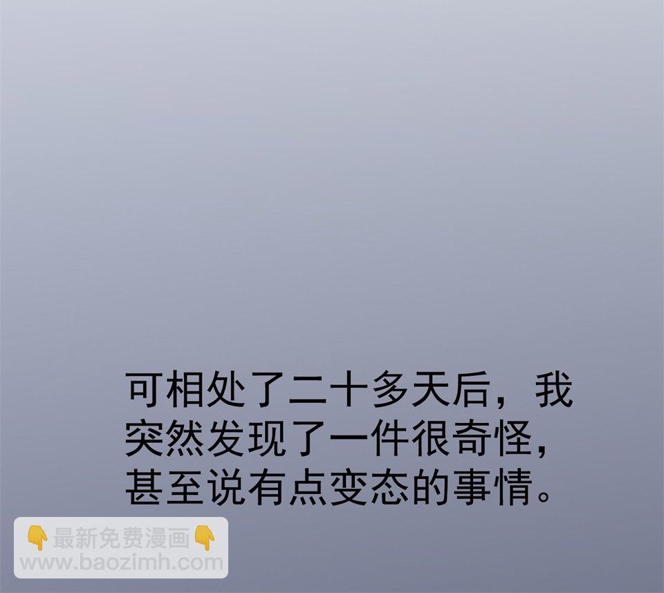 第一话 我的女友根本不换内裤？！(1/2)-第1话