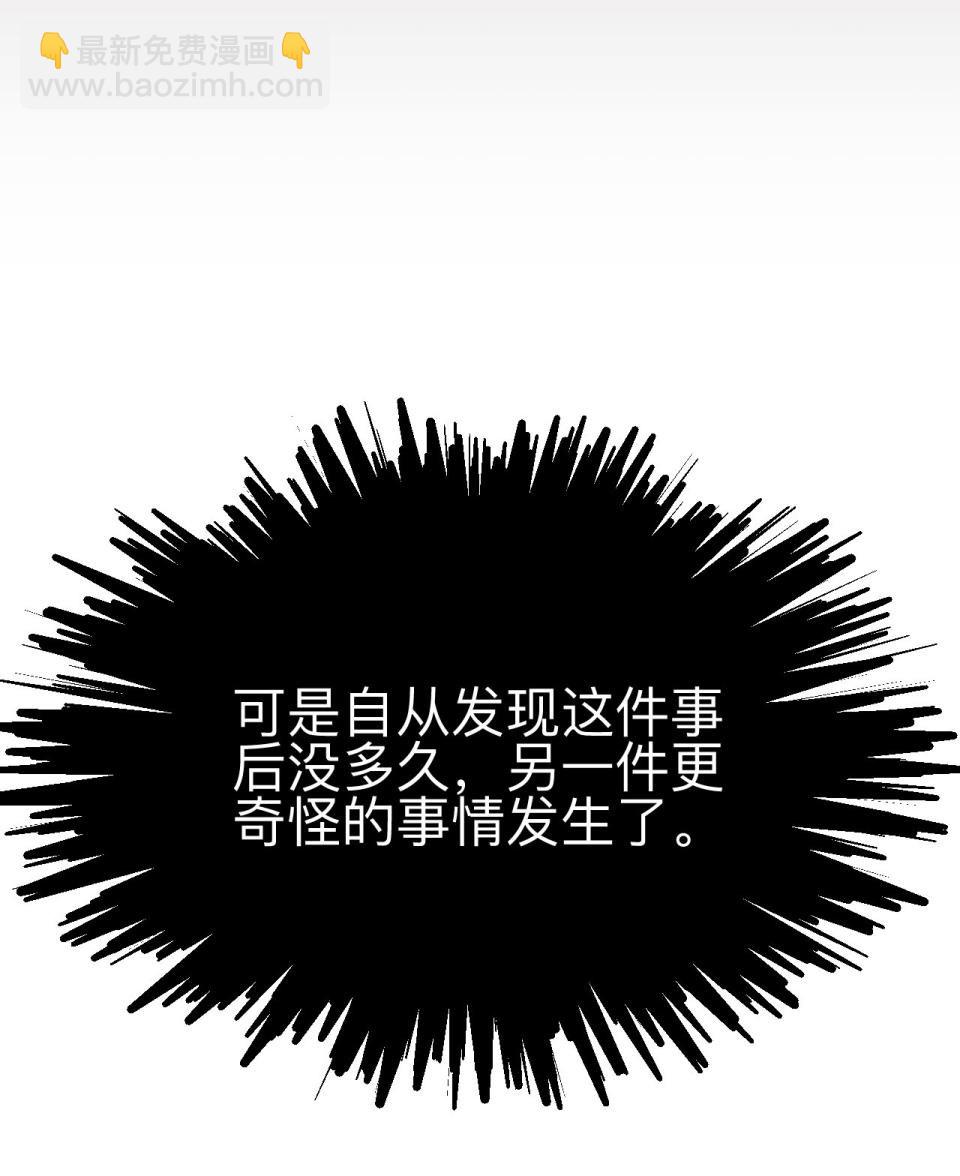 第一话 我的女友根本不换内裤？！(1/2)-第1话