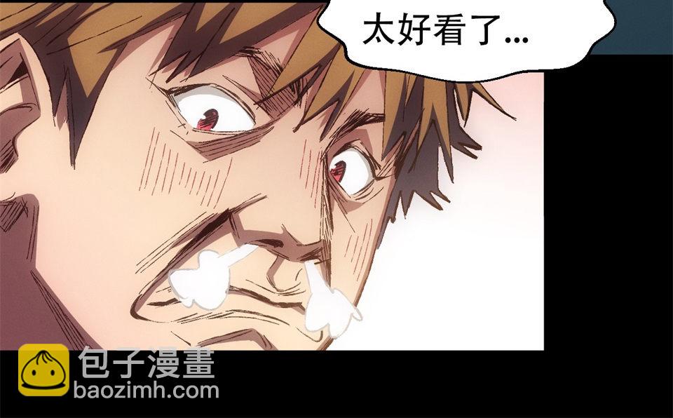 第一话 我的女友根本不换内裤？！(1/2)-第1话