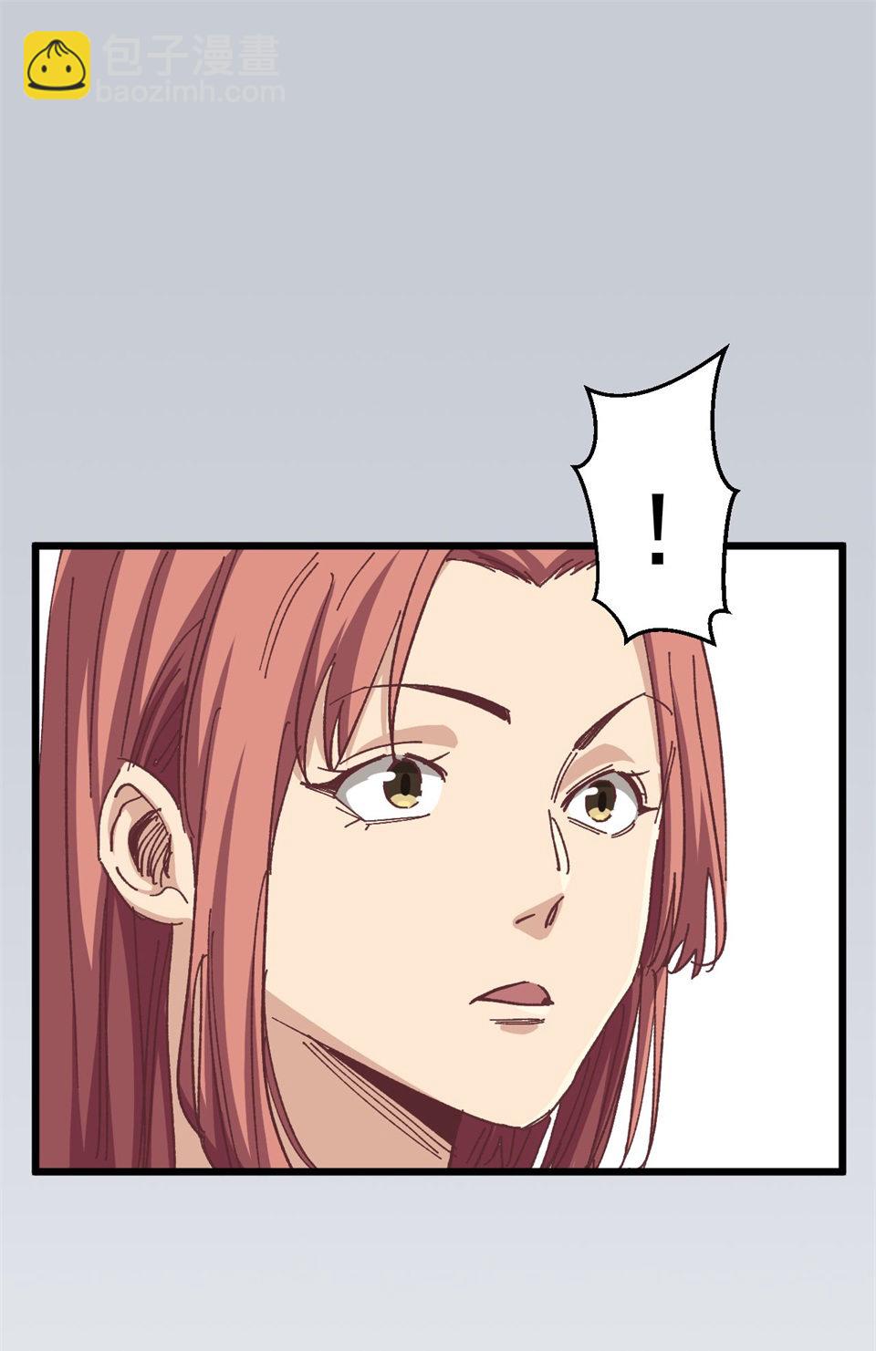 第一话 我的女友根本不换内裤？！(1/2)-第1话