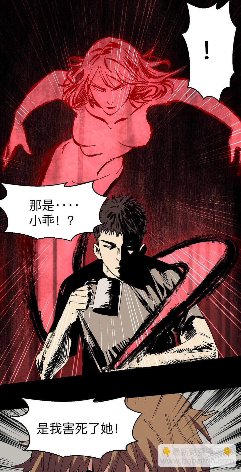 第十三话 夺命？！-第13话