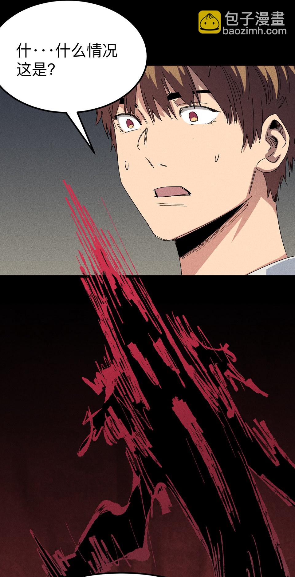 第十三话 夺命？！-第13话