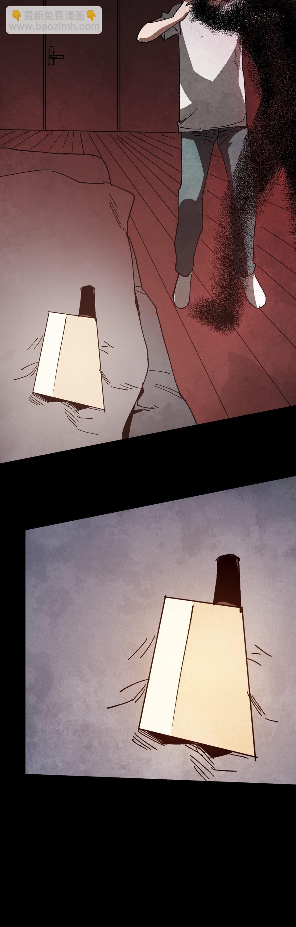 第十三话 夺命？！-第13话