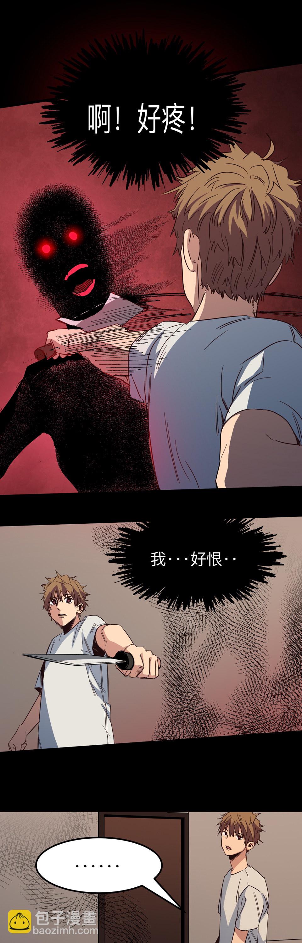 第十三话 夺命？！-第13话