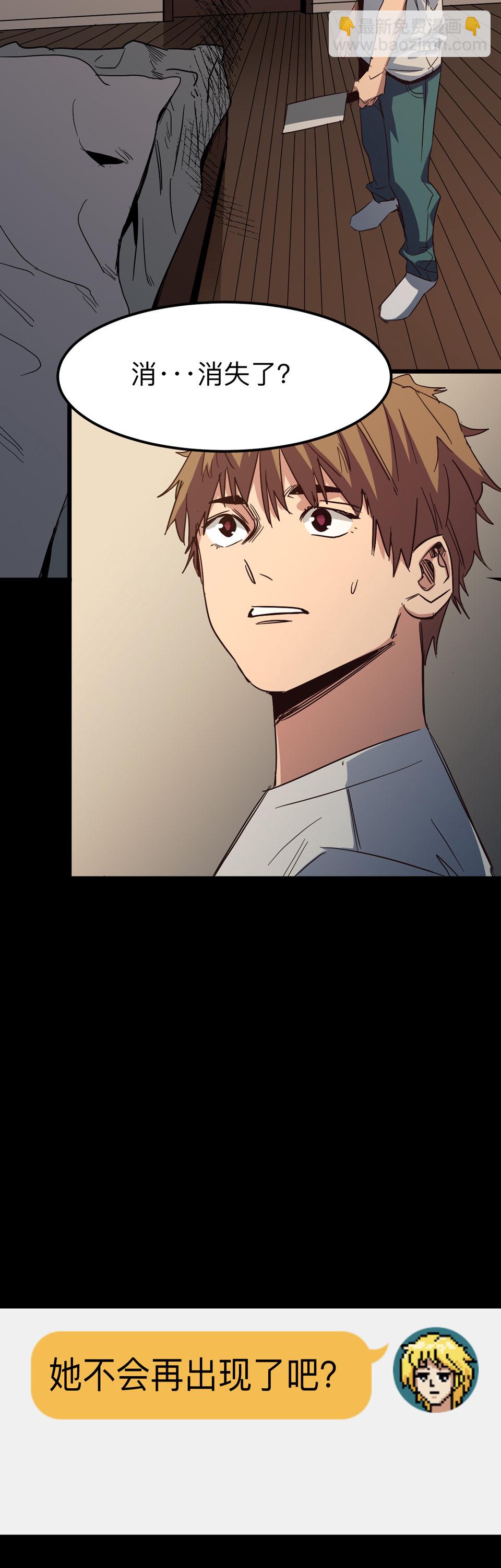 第十三话 夺命？！-第13话