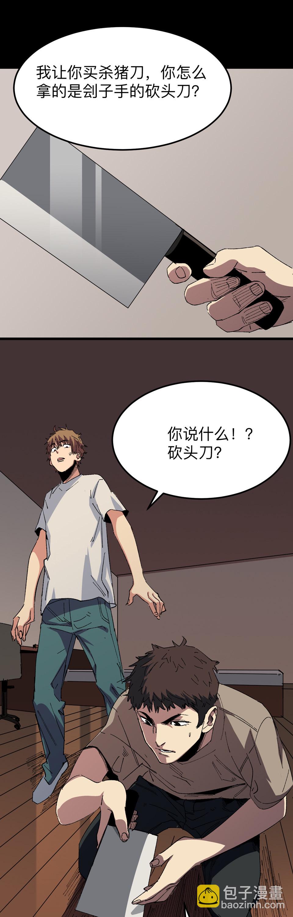 第十五话 现形香！-第15话