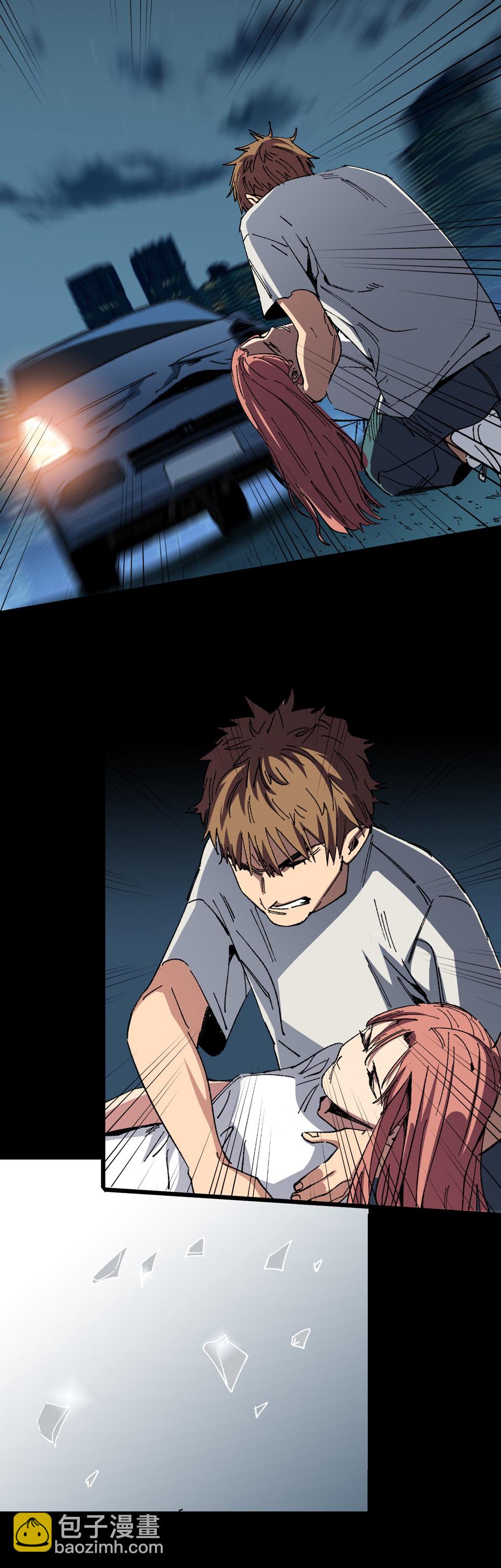 第十七话 障眼法-第17话