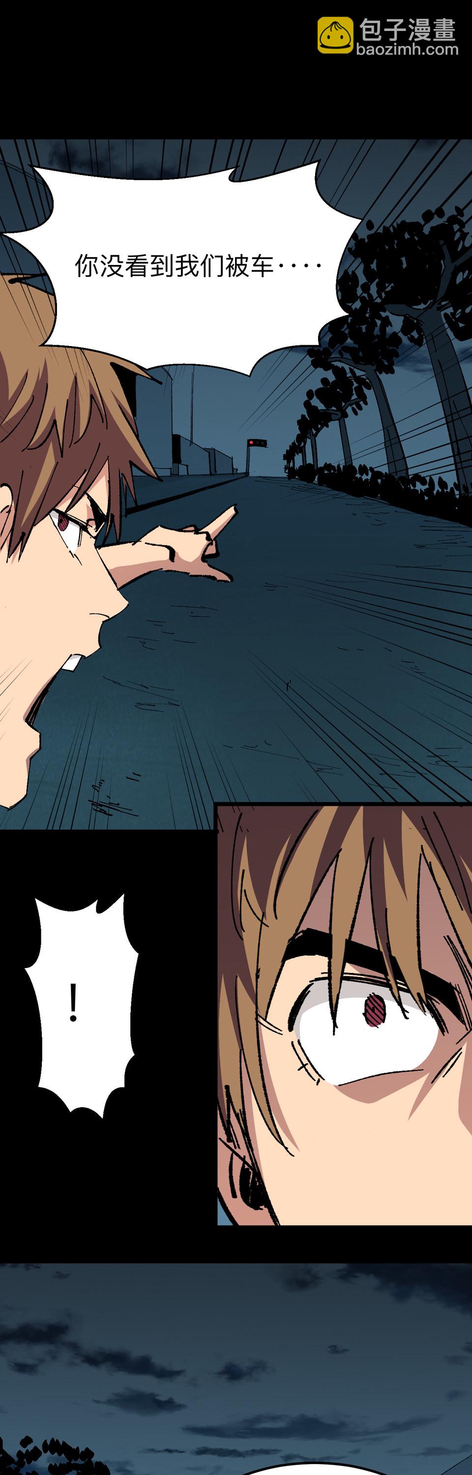 第十七话 障眼法-第17话