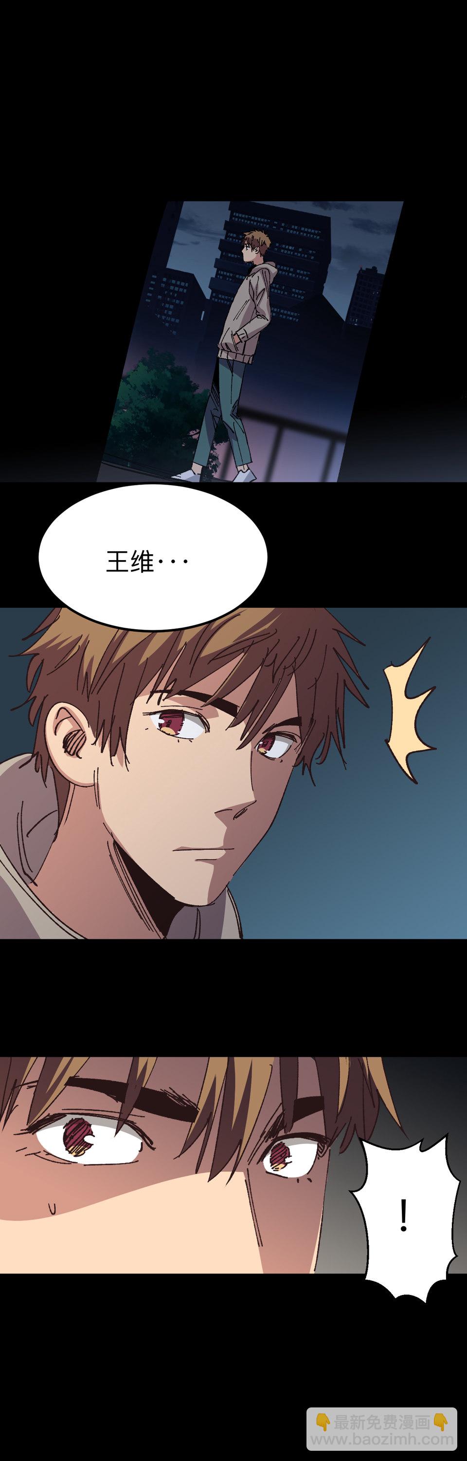 第十九话 尸斑-第19话