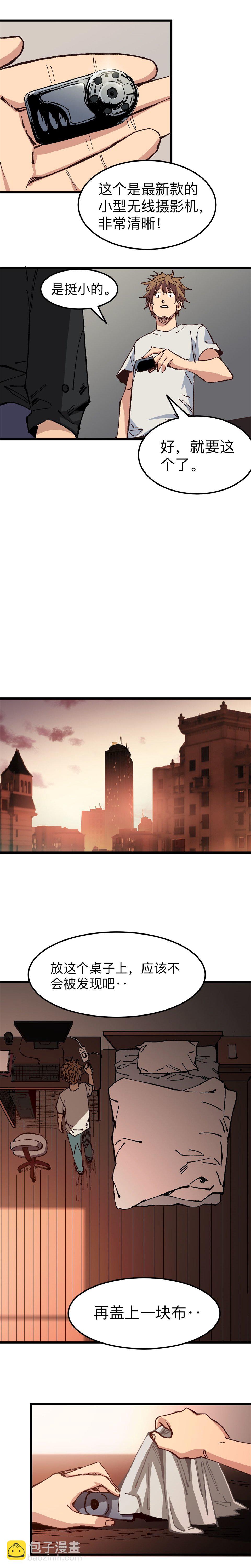 第三话 深夜惊人录像-第3话