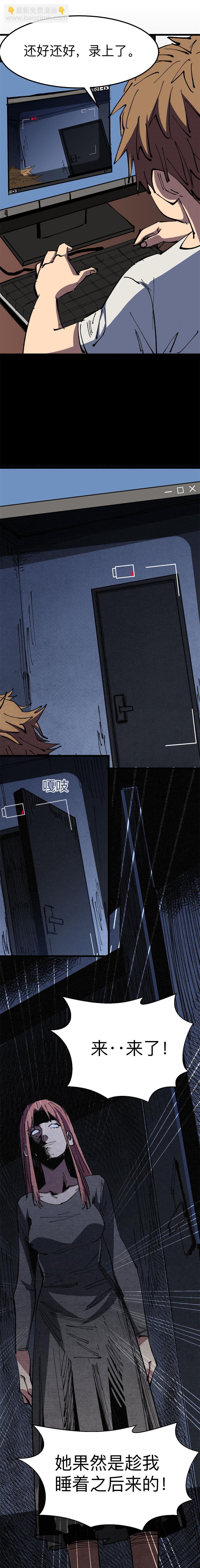 第三话 深夜惊人录像-第3话