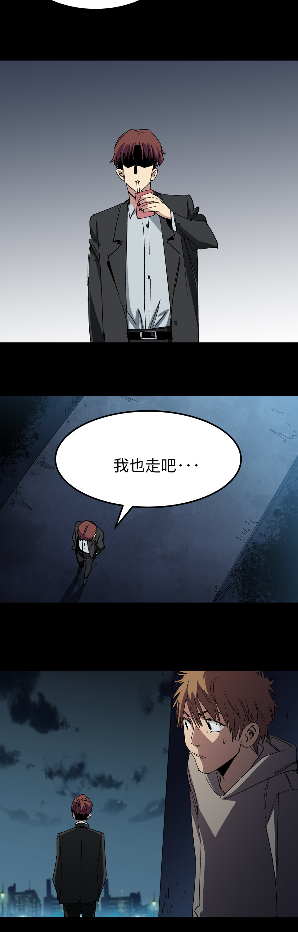 第二十一话 跟踪-第21话