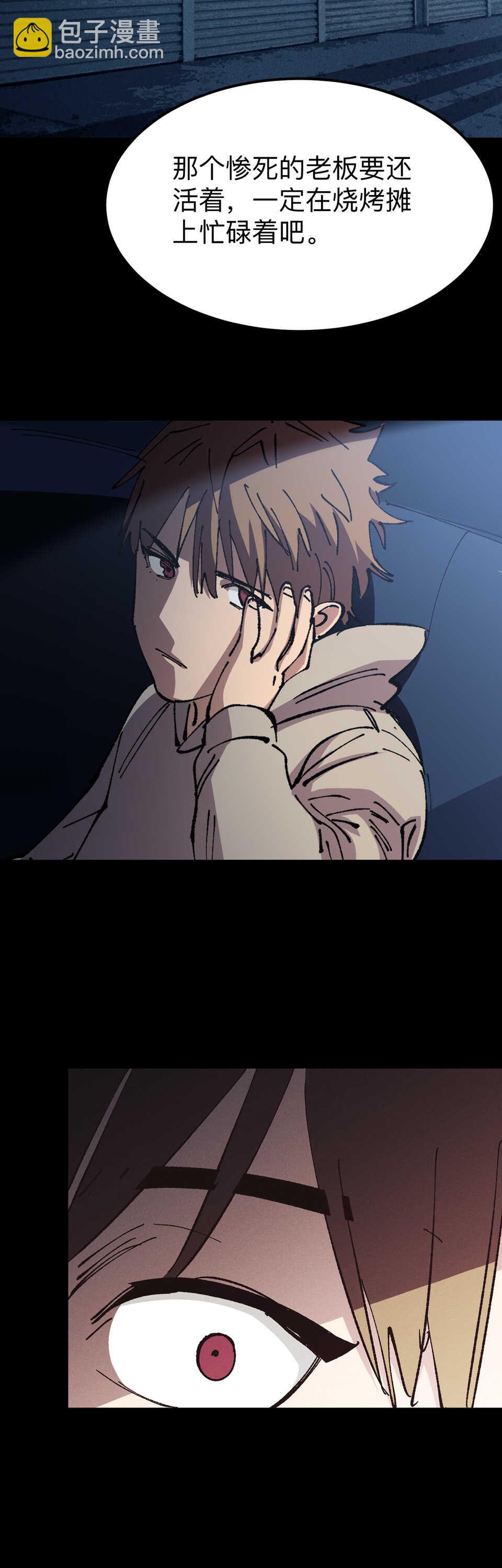 025 惨死的老板...复活了？！-第25话