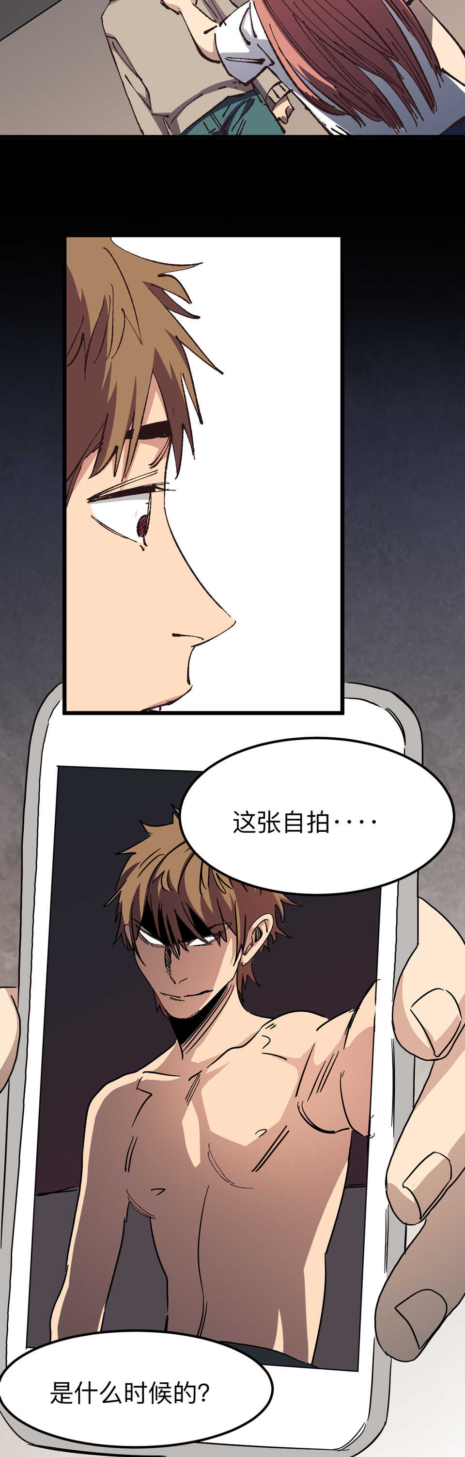 025 惨死的老板...复活了？！-第25话