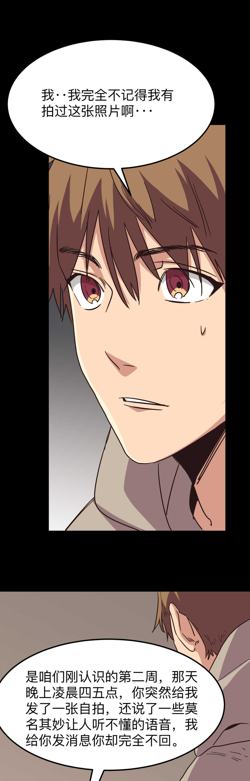 025 惨死的老板...复活了？！-第25话