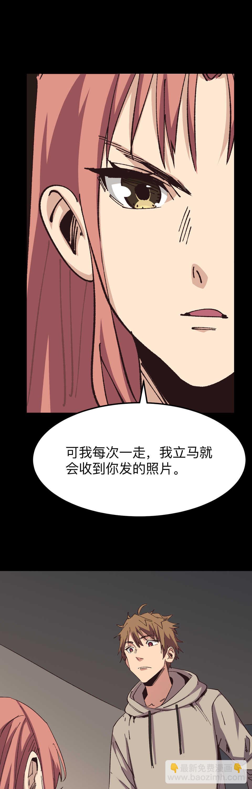 025 惨死的老板...复活了？！-第25话