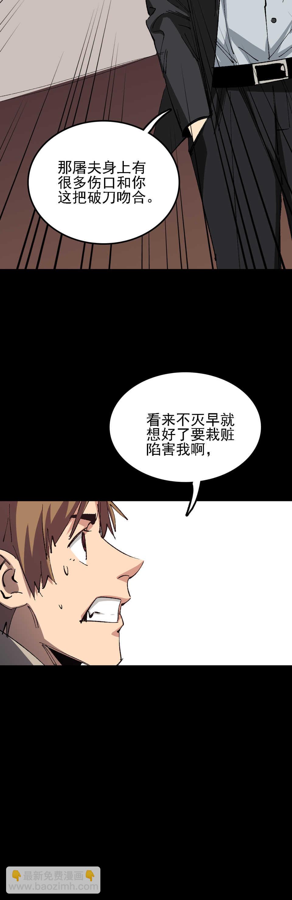 027 我隐瞒了一件事-第27话