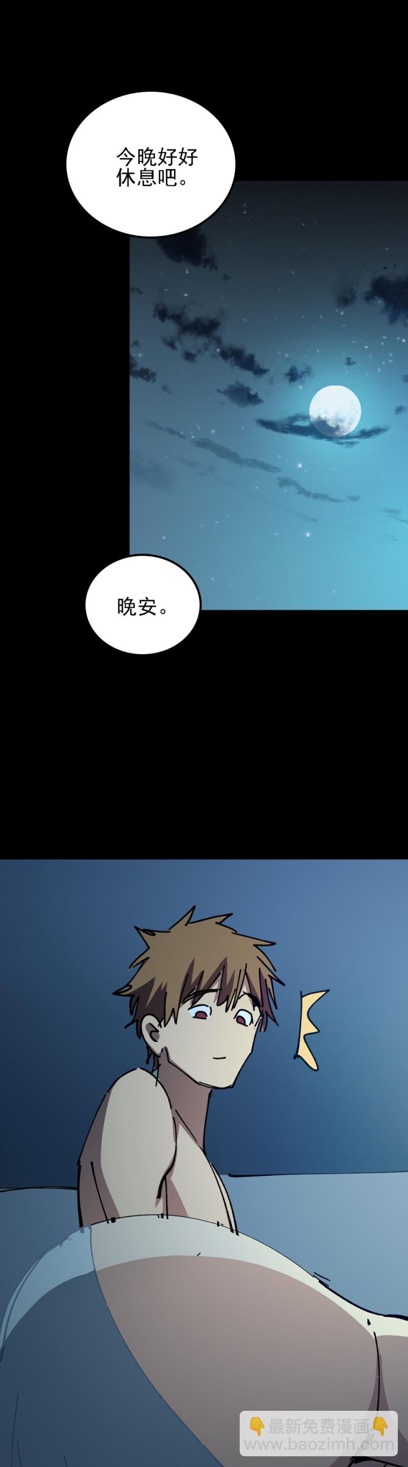 031 会哭的泥塑-第31话