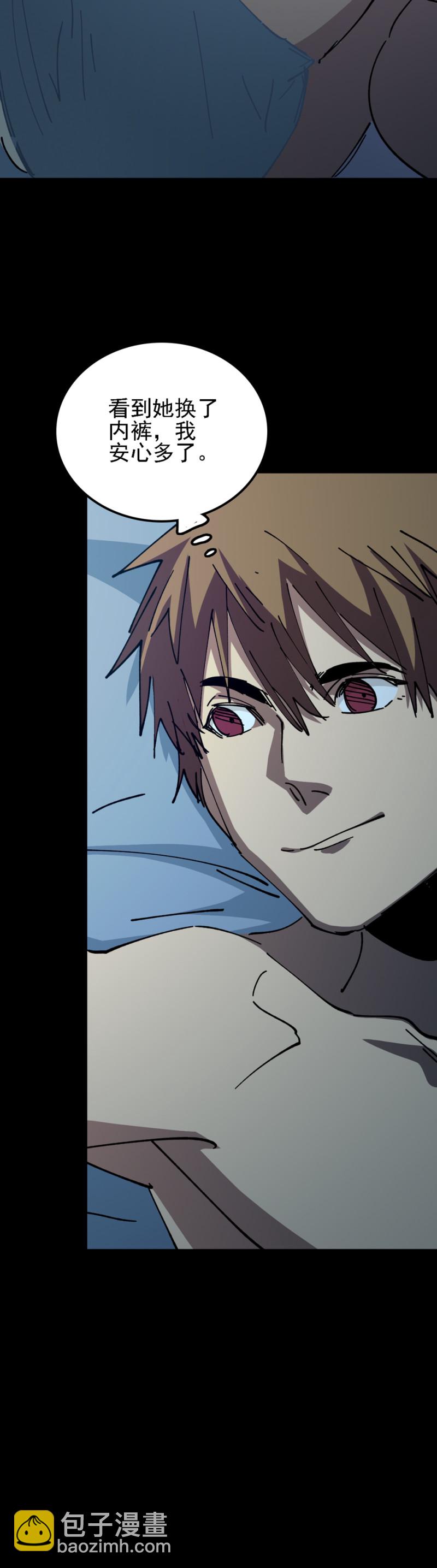 031 会哭的泥塑-第31话