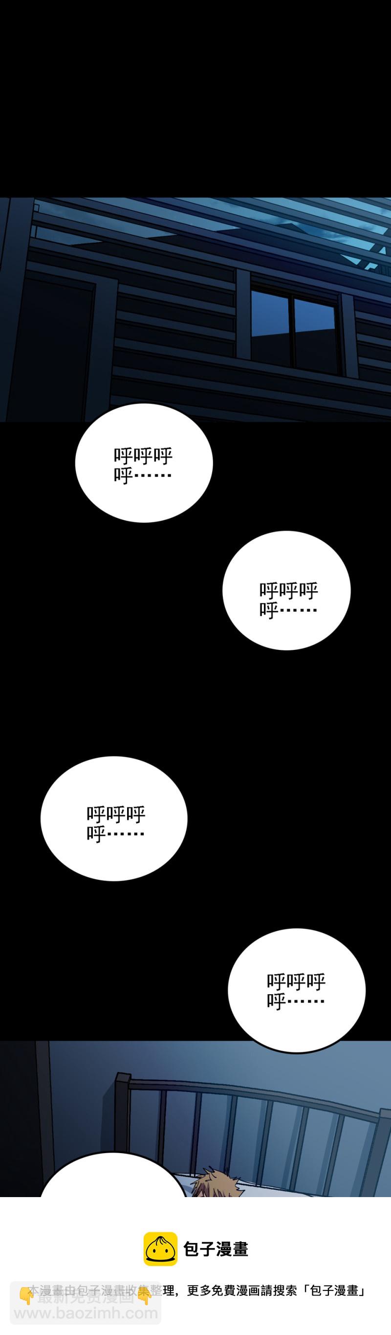 031 会哭的泥塑-第31话