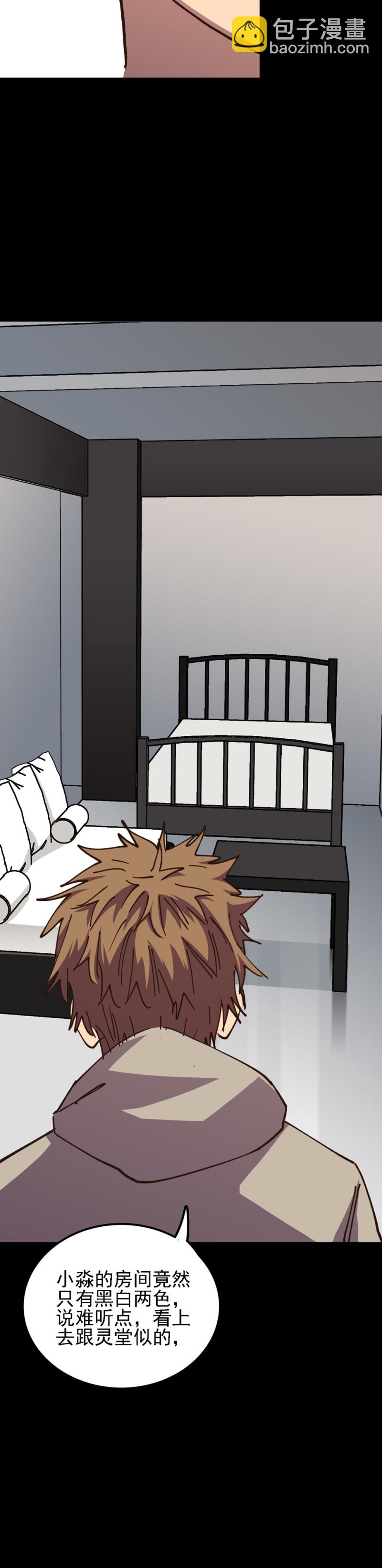 031 会哭的泥塑-第31话