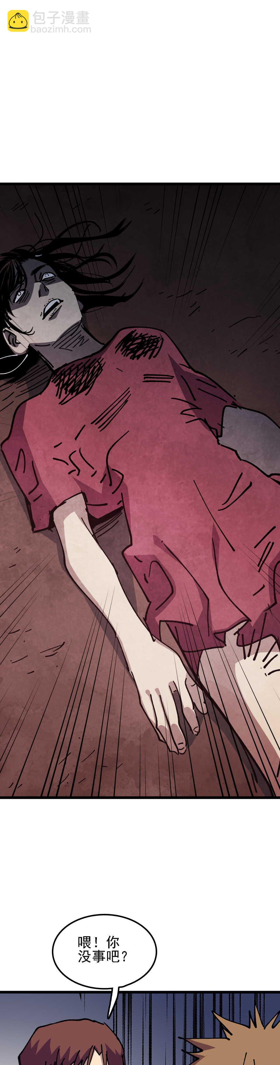 033 消失的马赛克-第33话