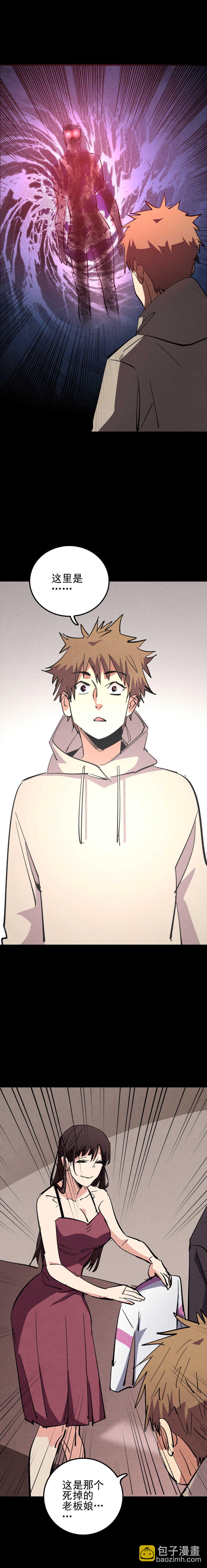 037 强奸杀人犯！-第37话