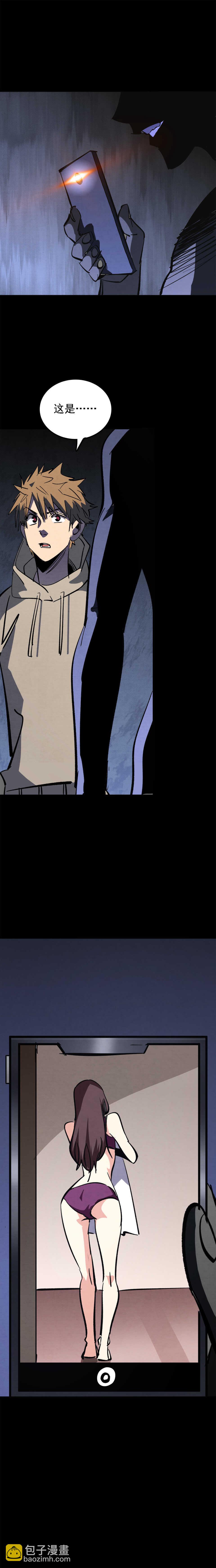 037 强奸杀人犯！-第37话