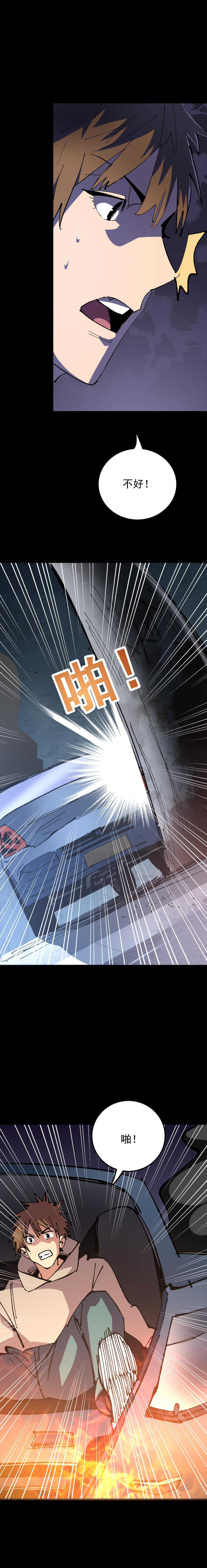 039 无脸女鬼-第39话