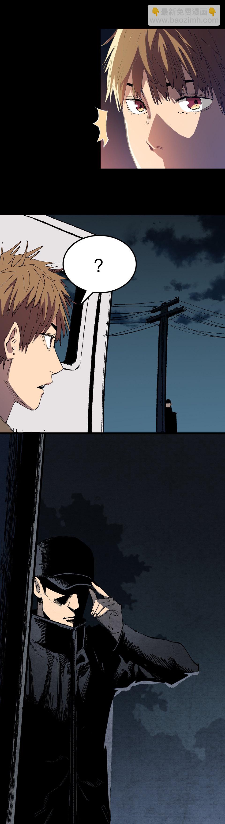 第五话 死也要死个明白！-第5话