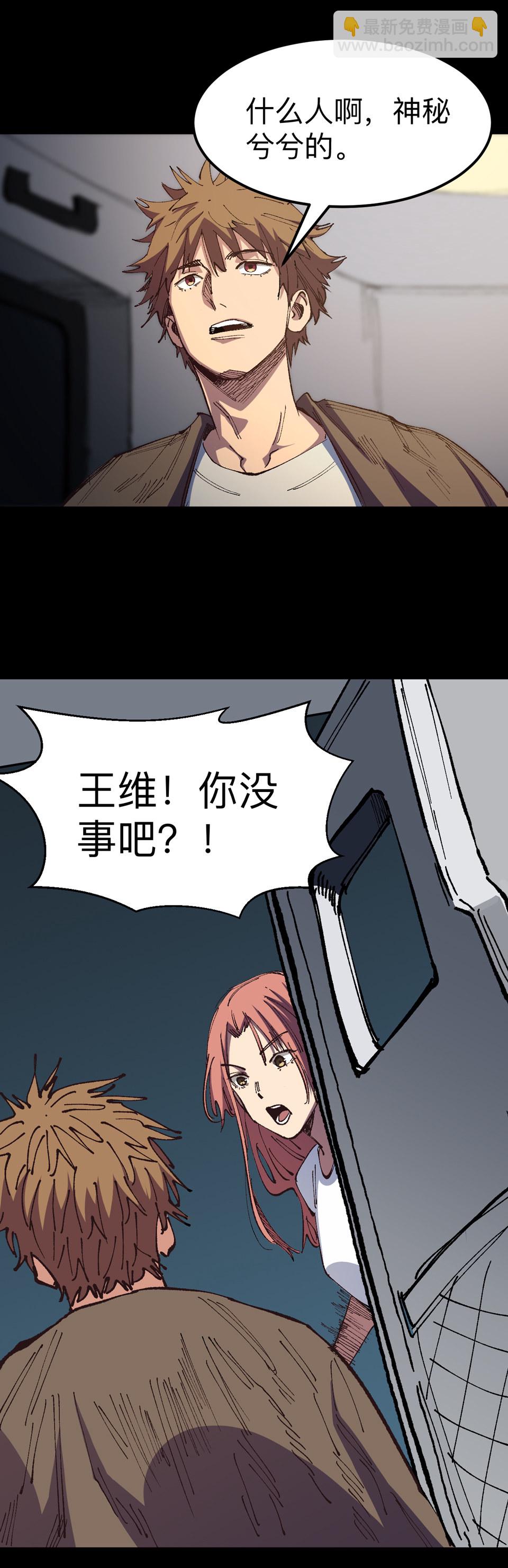 第五话 死也要死个明白！-第5话