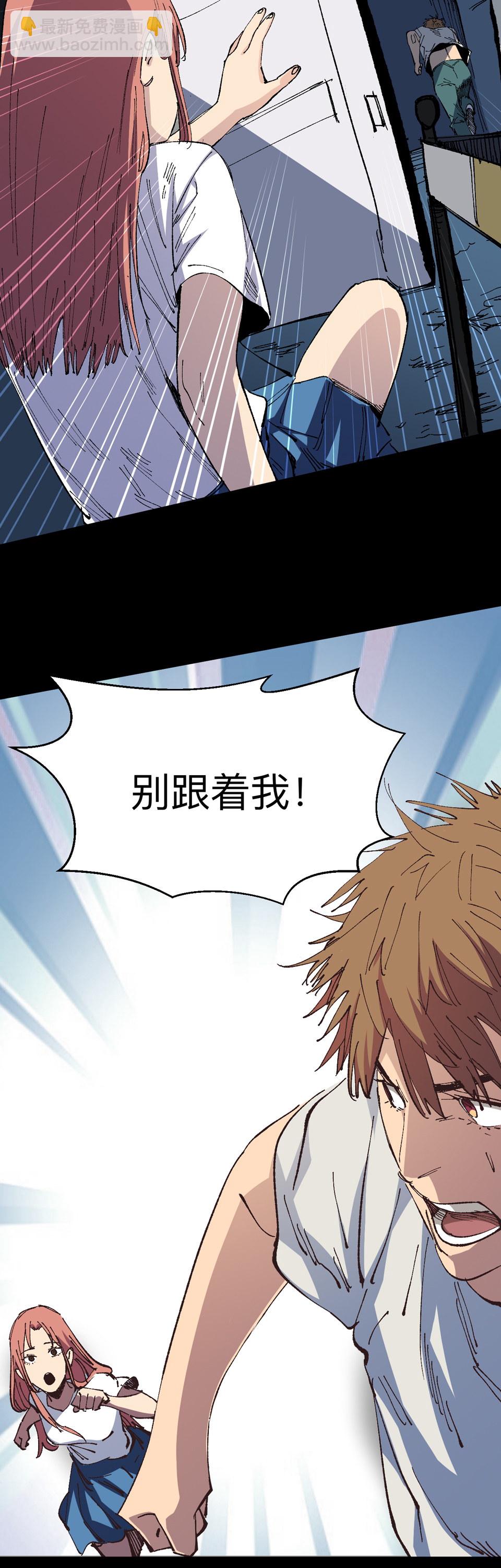 第五话 死也要死个明白！-第5话