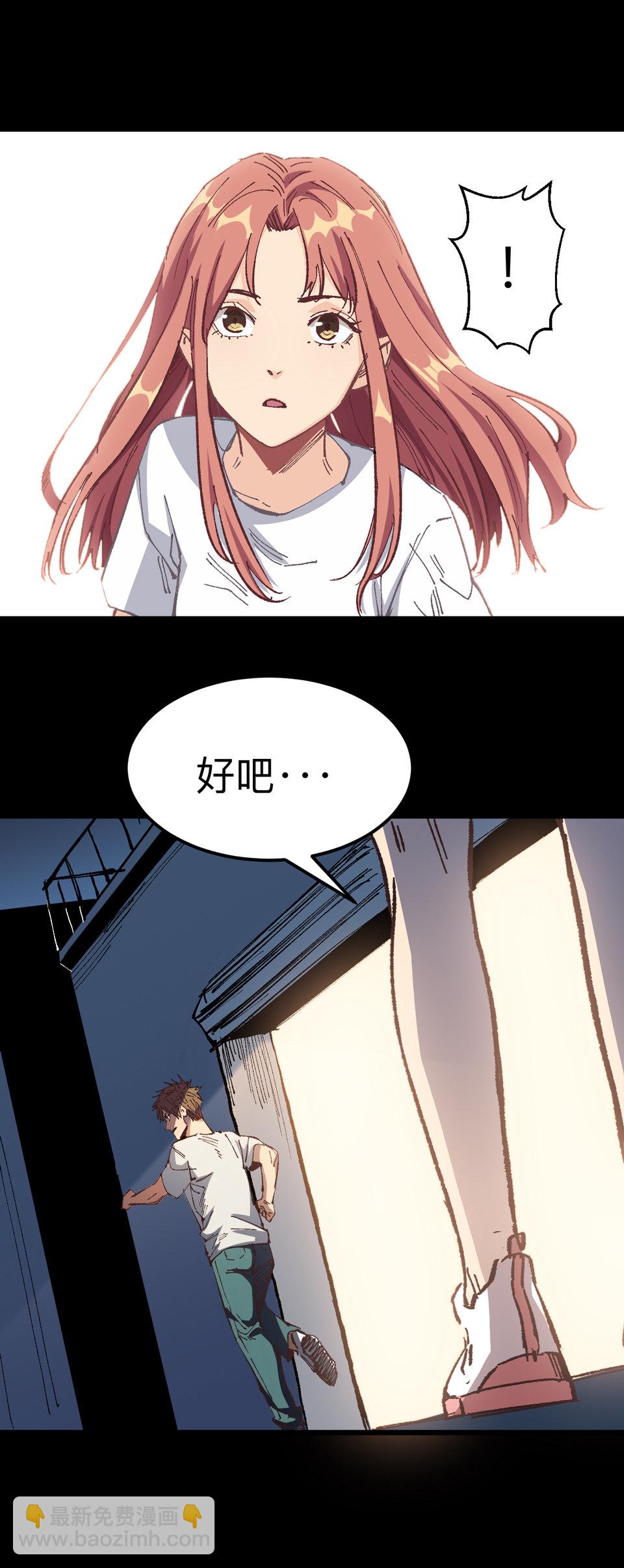 第五话 死也要死个明白！-第5话