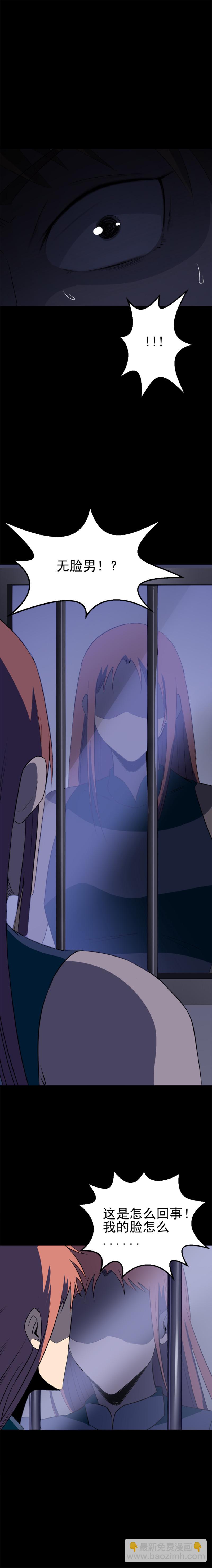 047 我不想死...-第47话