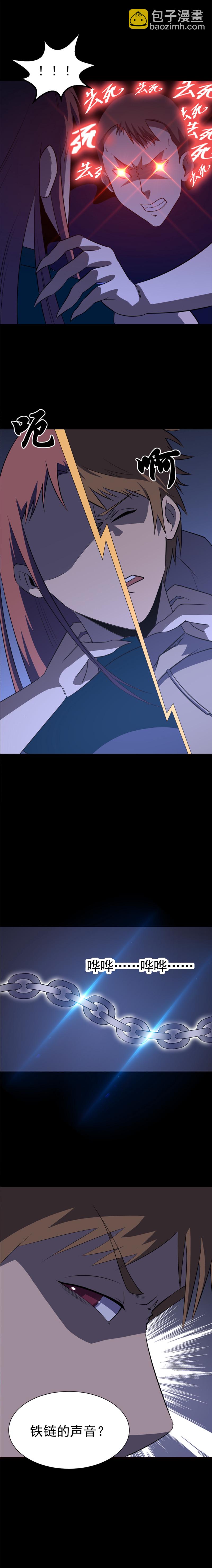 047 我不想死...-第47话